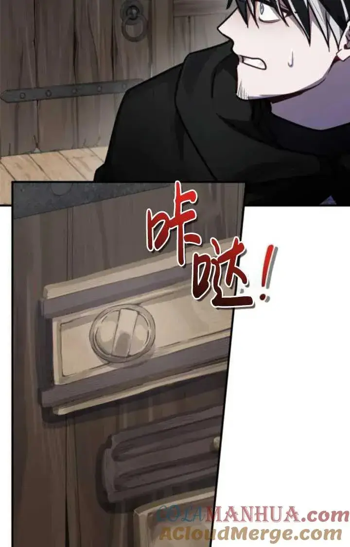 漫画《英雄&魔王&恶棍》第41话第89张图