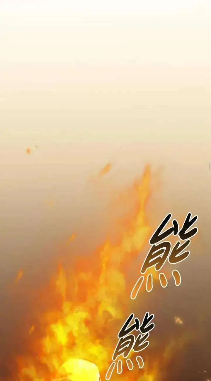 漫画《英雄&魔王&恶棍》第42话第58张图