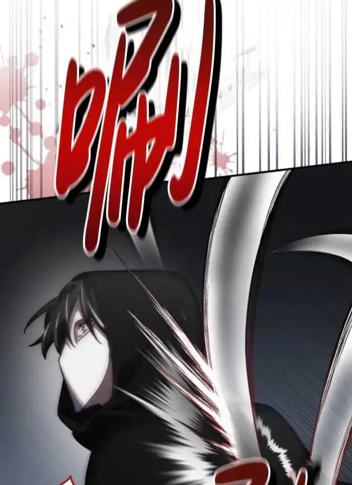 漫画《英雄&魔王&恶棍》第42话第86张图