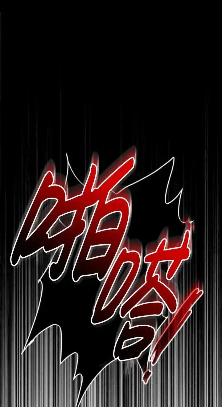 漫画《英雄&魔王&恶棍》第43话第30张图