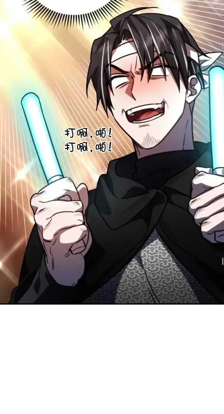 漫画《英雄&魔王&恶棍》第43话第60张图