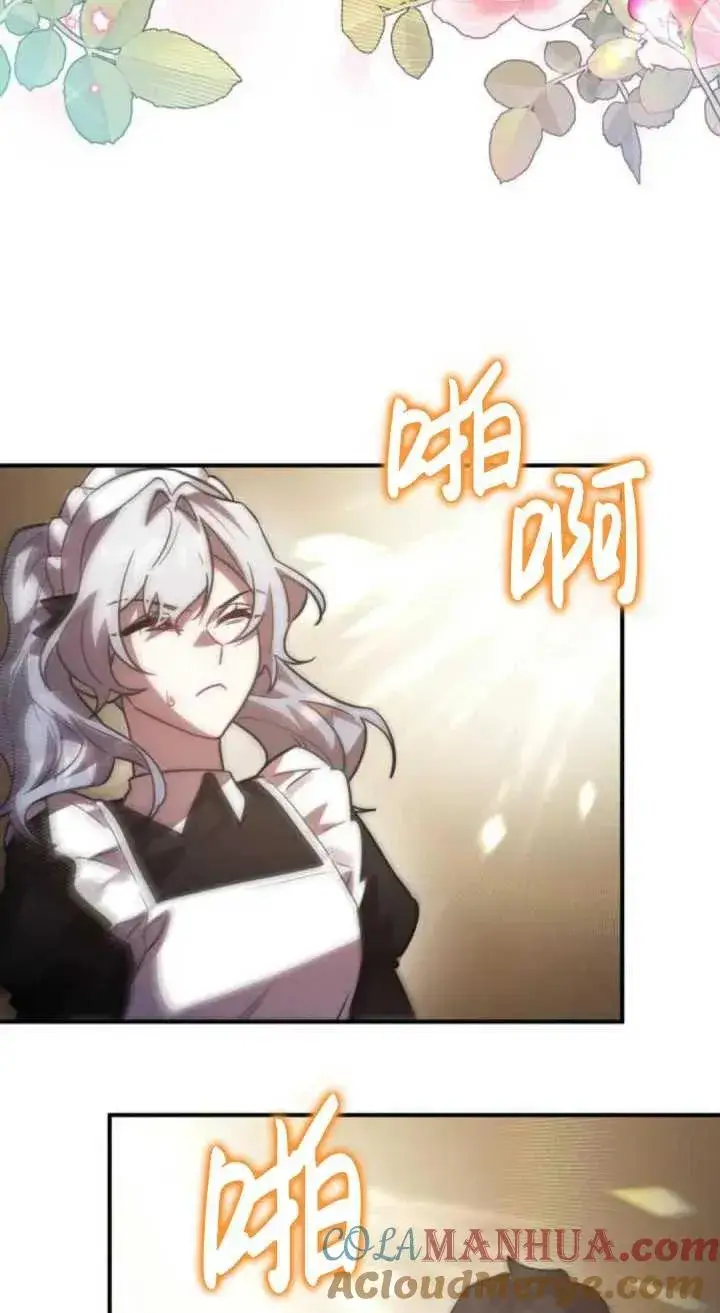 漫画《英雄&魔王&恶棍》第45话第53张图