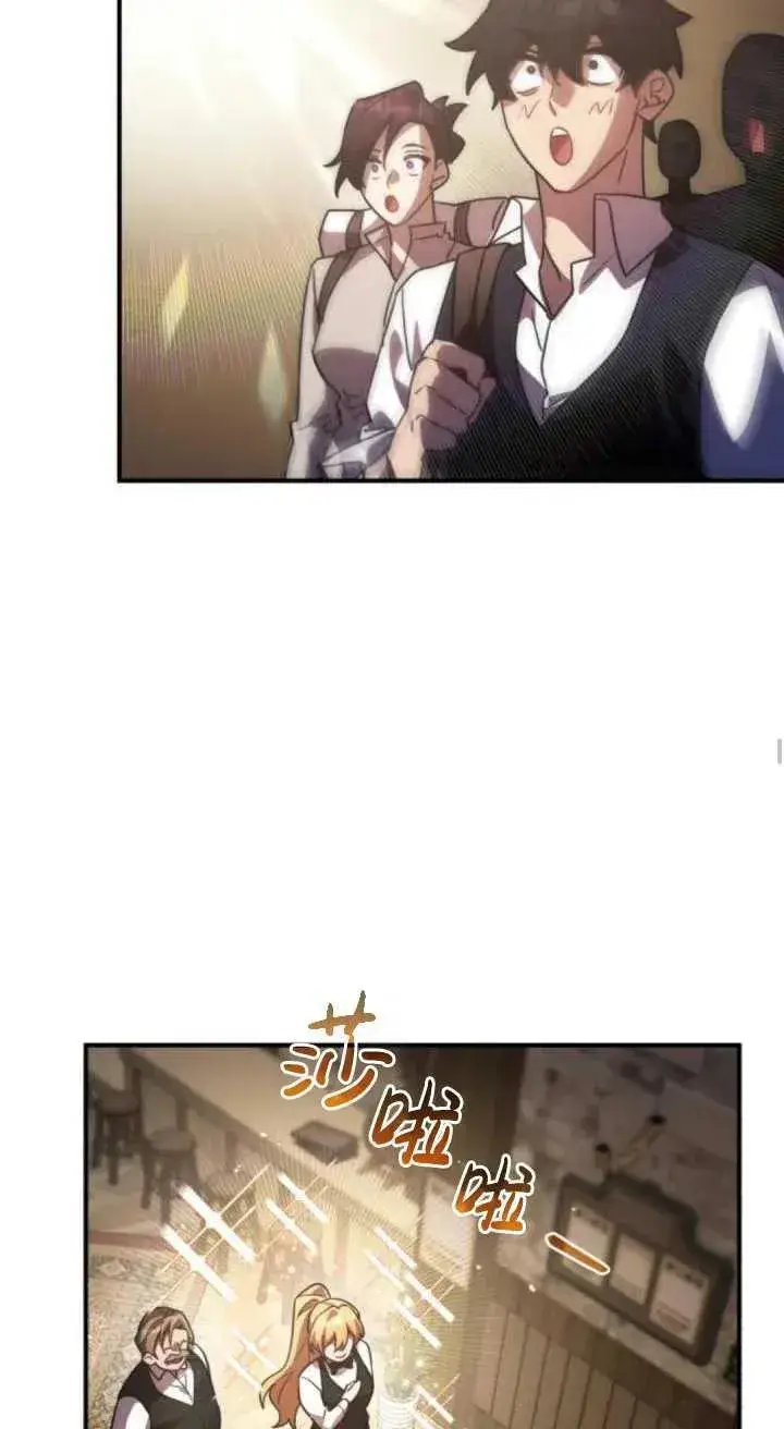 漫画《英雄&魔王&恶棍》第45话第54张图
