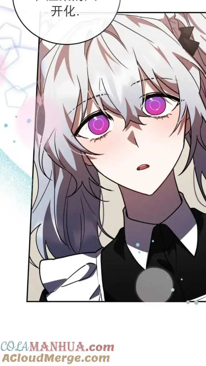 漫画《英雄&魔王&恶棍》第46话第105张图