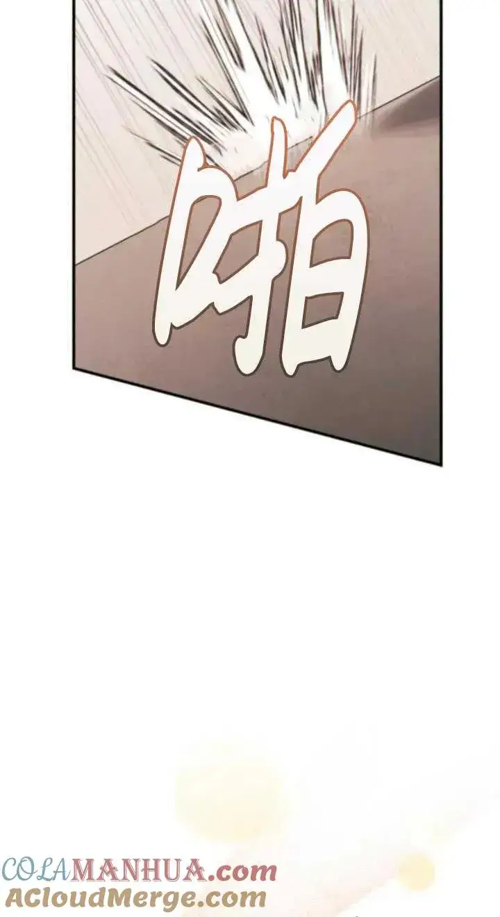 漫画《英雄&魔王&恶棍》第47话第9张图