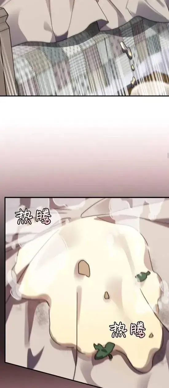 漫画《英雄&魔王&恶棍》第48话第54张图