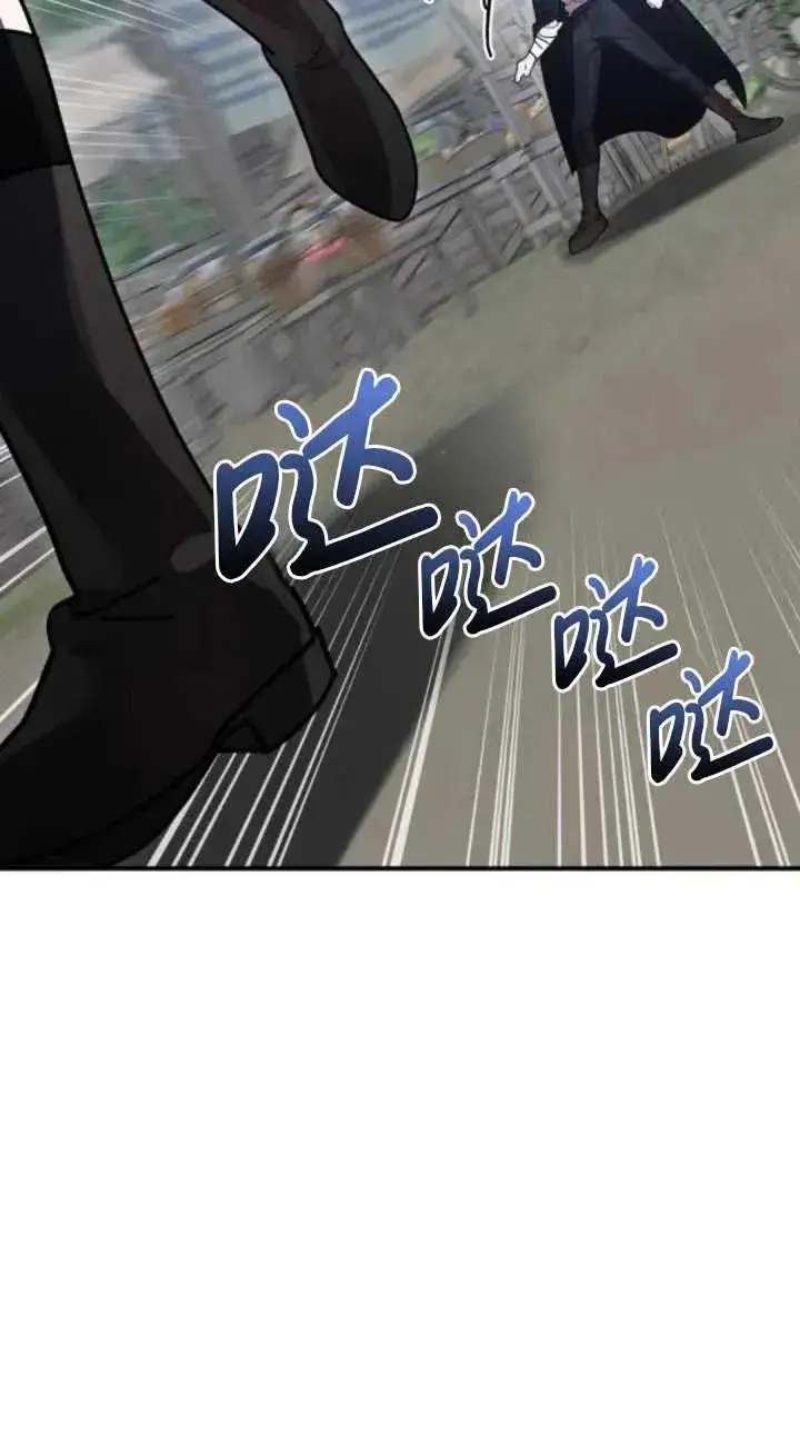 漫画《英雄&魔王&恶棍》第49话第94张图