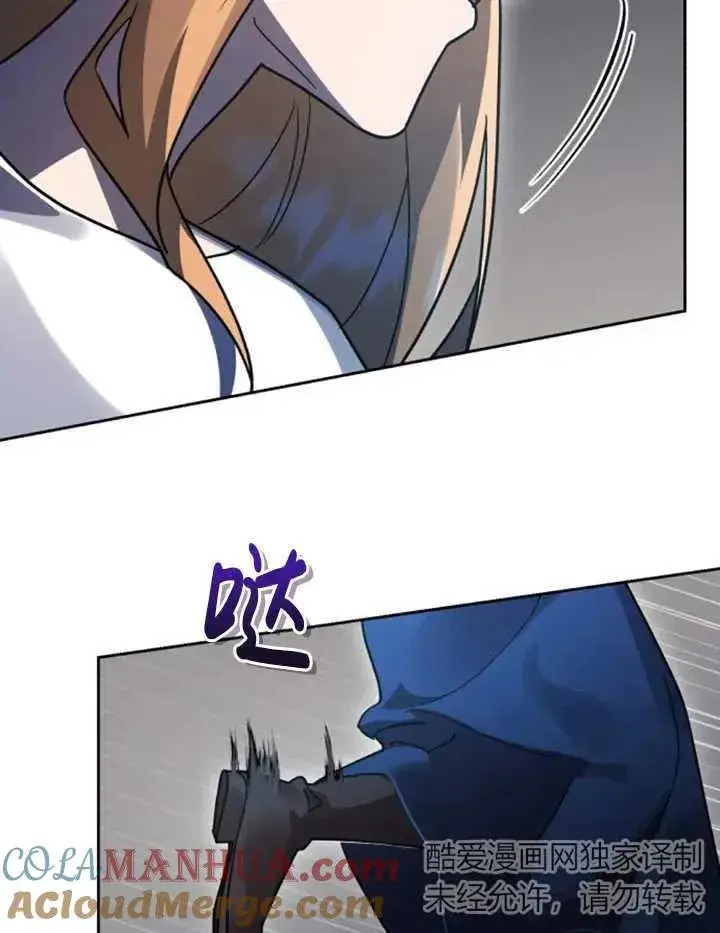 漫画《英雄&魔王&恶棍》第50话第65张图