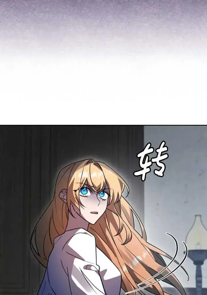漫画《英雄&魔王&恶棍》第50话第8张图