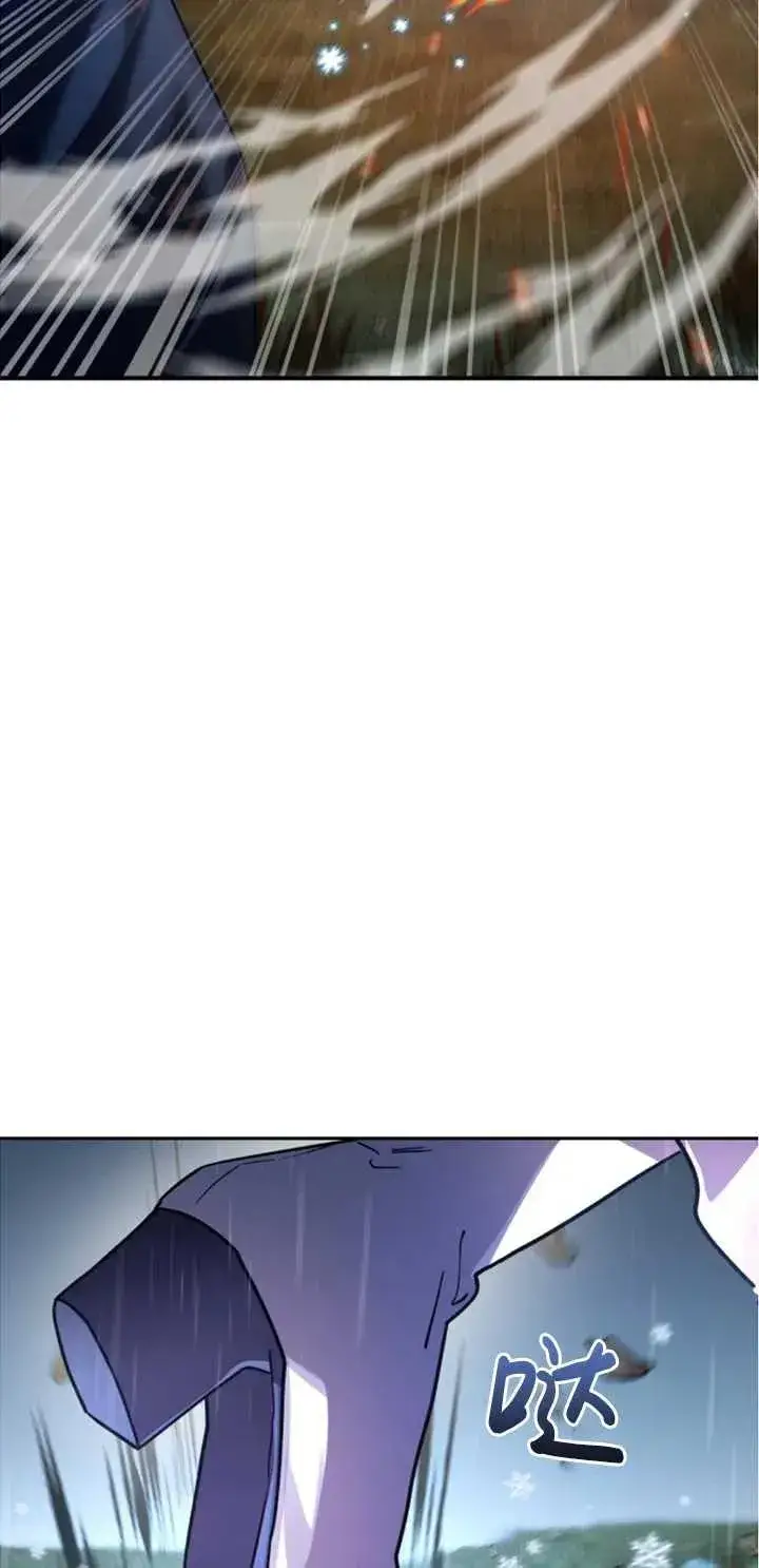 漫画《英雄&魔王&恶棍》第51话第3张图