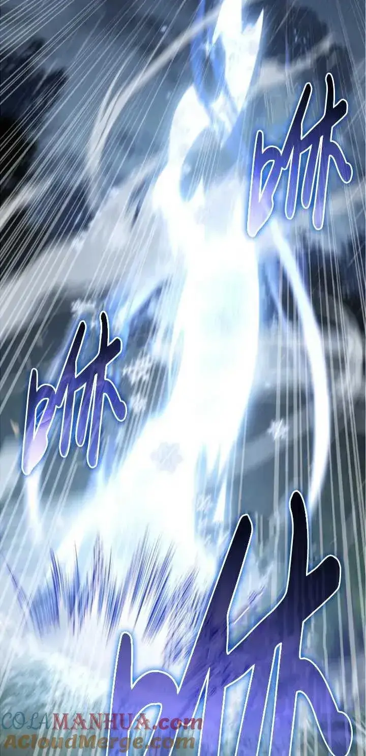 漫画《英雄&魔王&恶棍》第51话第5张图