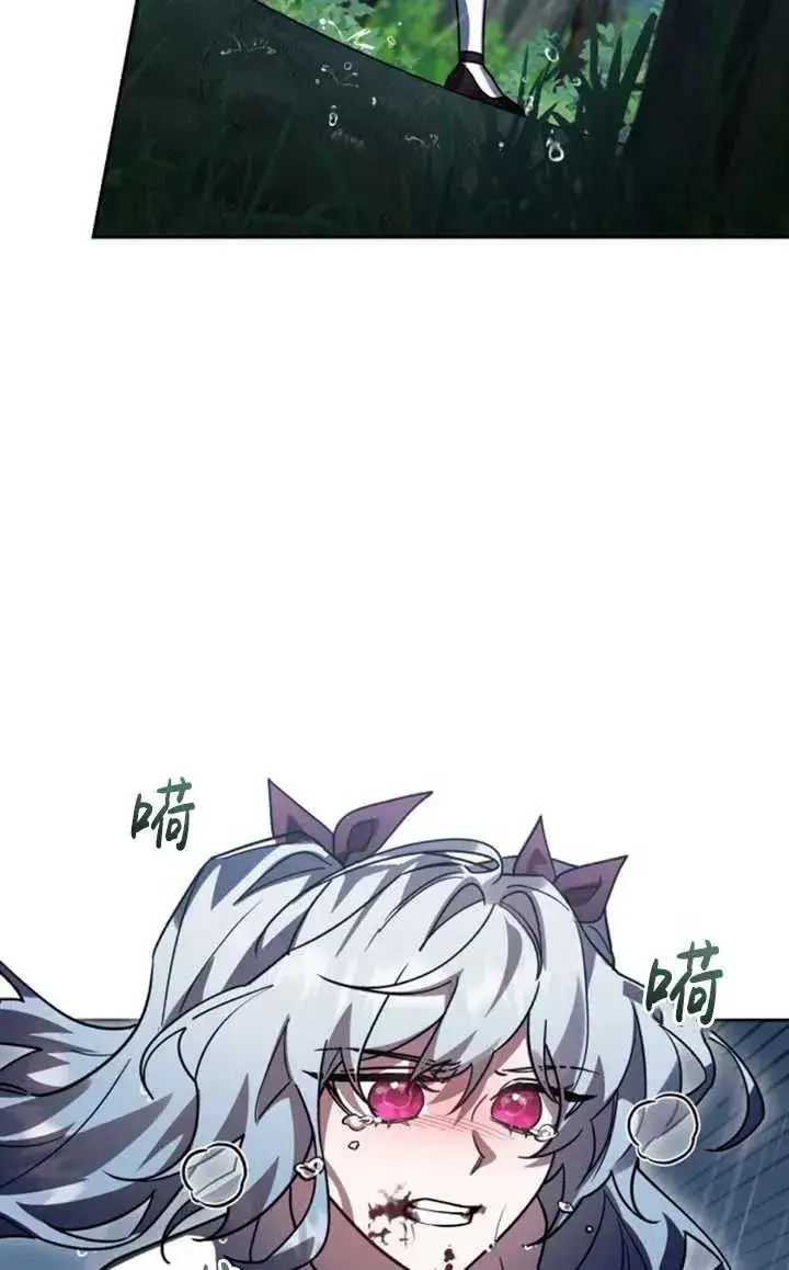 漫画《英雄&魔王&恶棍》第52话第3张图