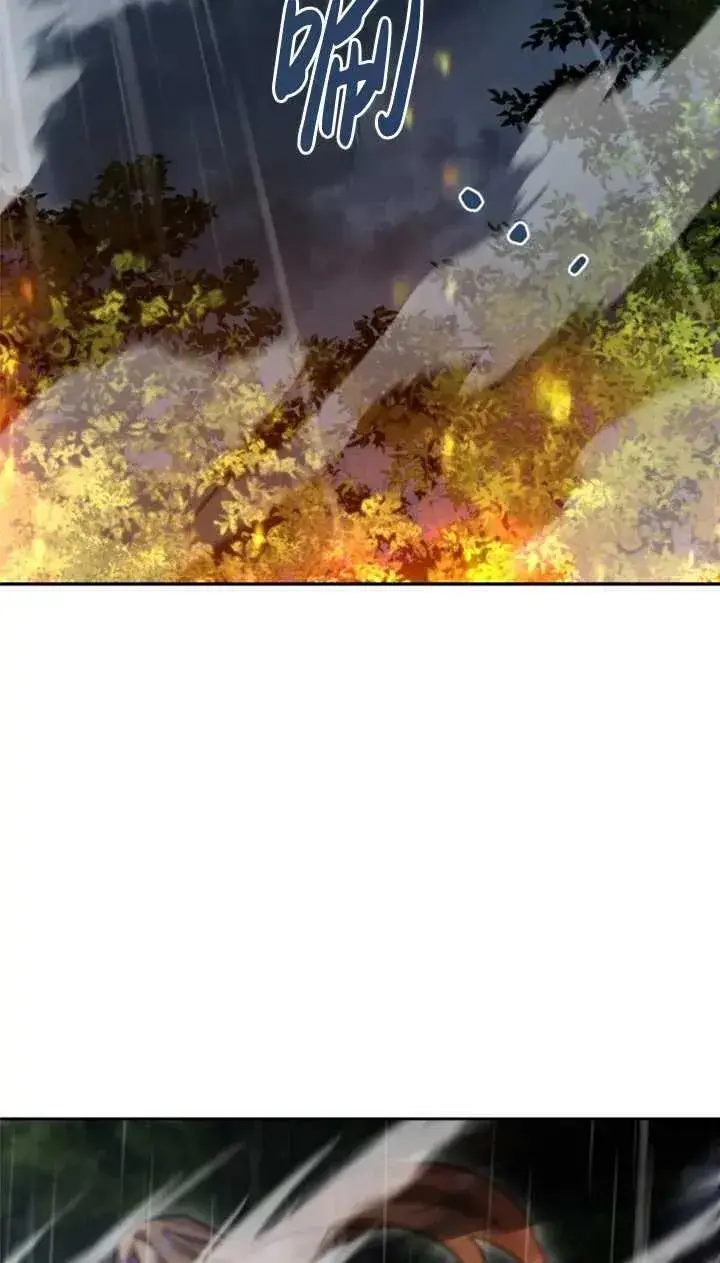 漫画《英雄&魔王&恶棍》第53话第79张图