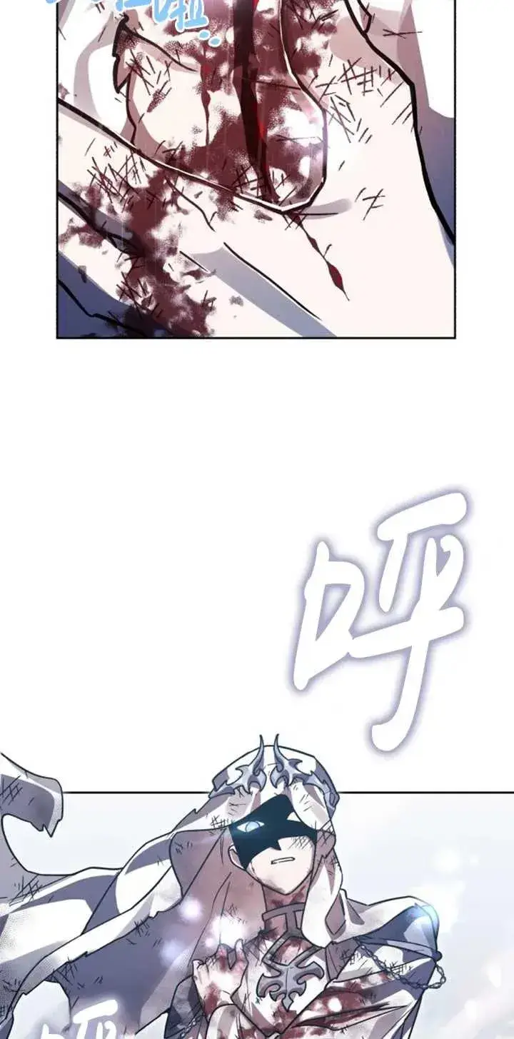 漫画《英雄&魔王&恶棍》第54话第14张图