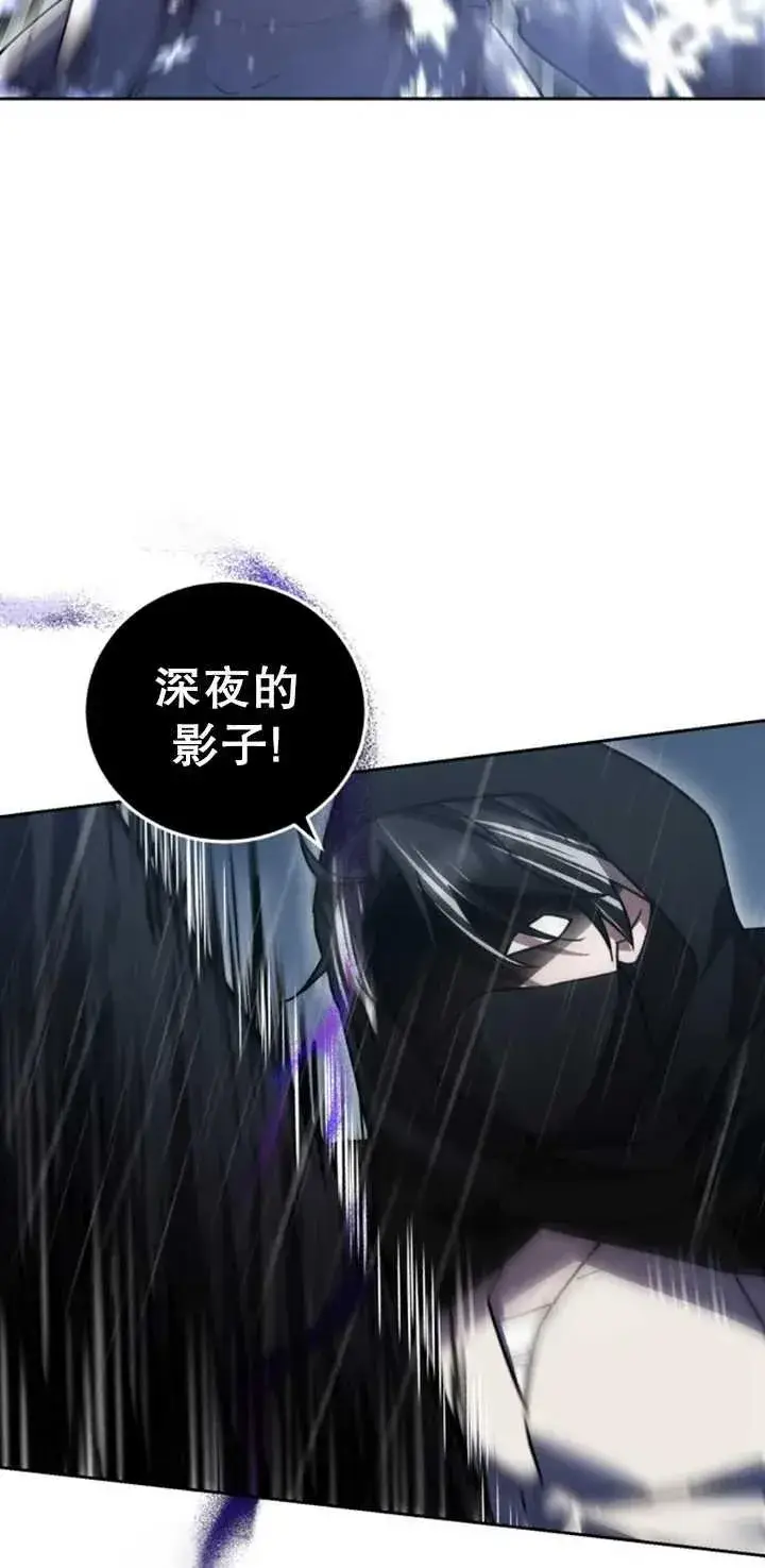 漫画《英雄&魔王&恶棍》第54话第91张图