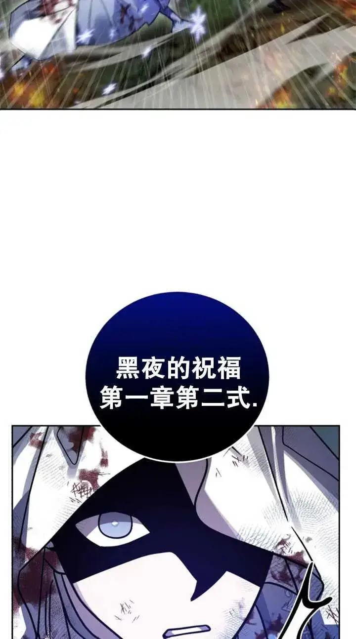 漫画《英雄&魔王&恶棍》第55话第16张图