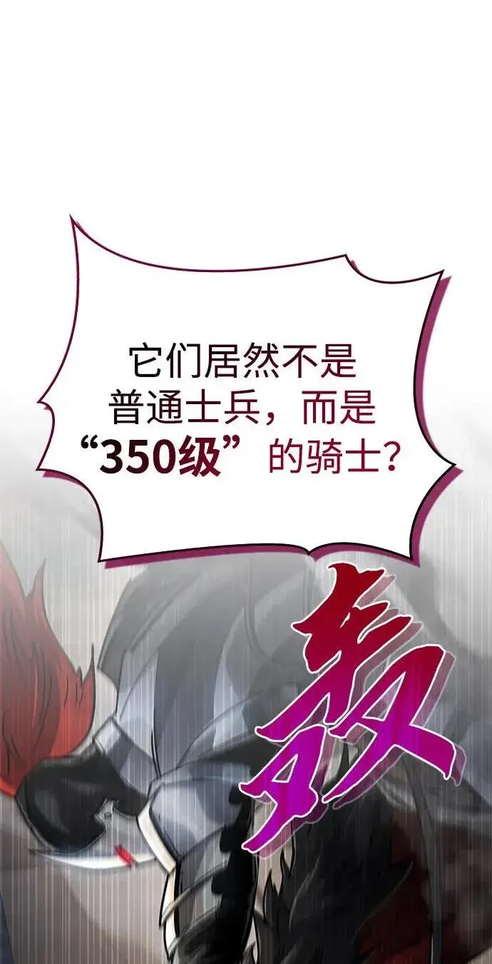漫画《隐瞒黑历史的玩家》第11话第2张图