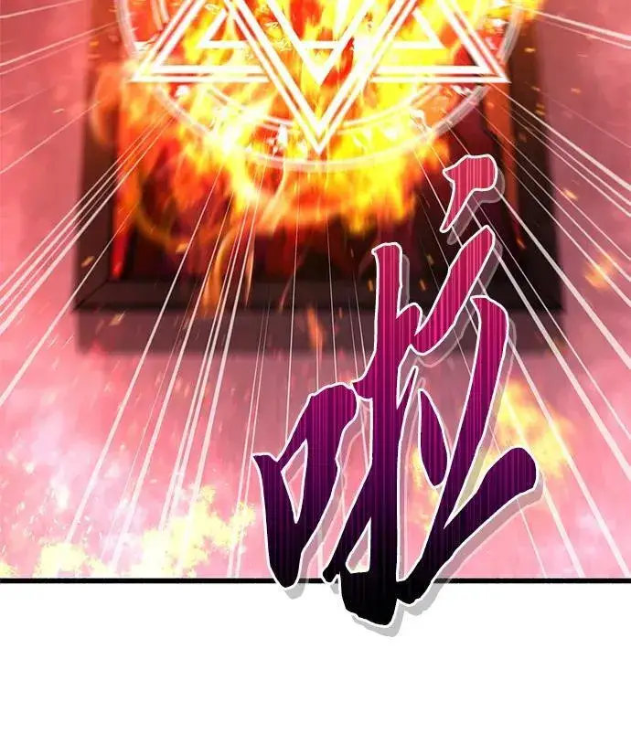 漫画《隐瞒黑历史的玩家》第13话第60张图