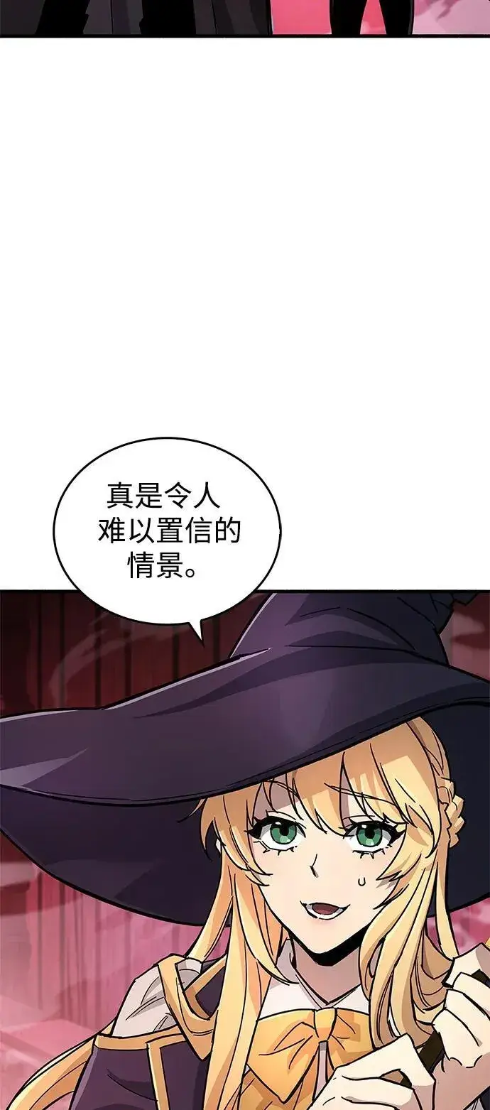 漫画《隐瞒黑历史的玩家》第14话第63张图