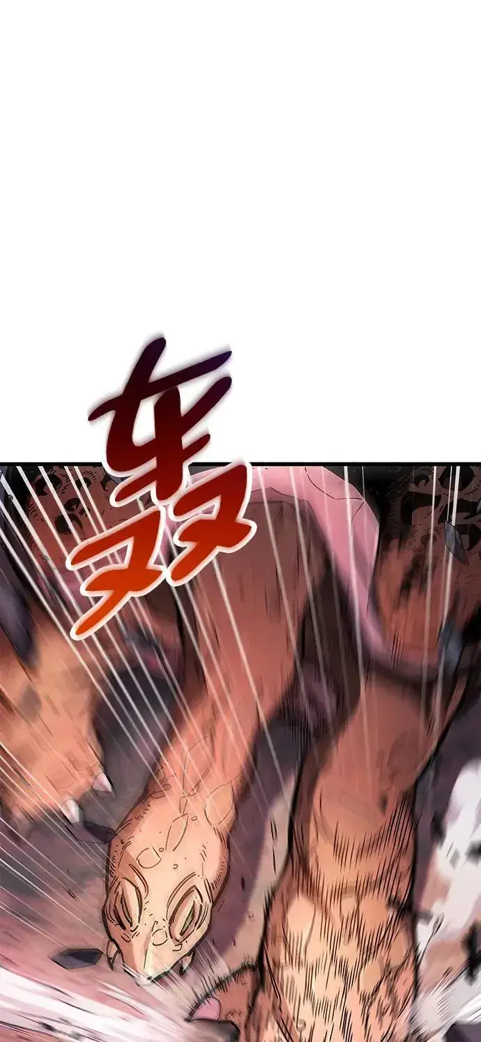 漫画《隐瞒黑历史的玩家》第20话第93张图