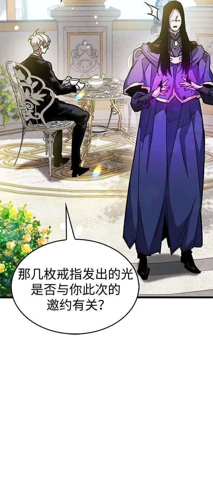 漫画《隐瞒黑历史的玩家》第36话第55张图