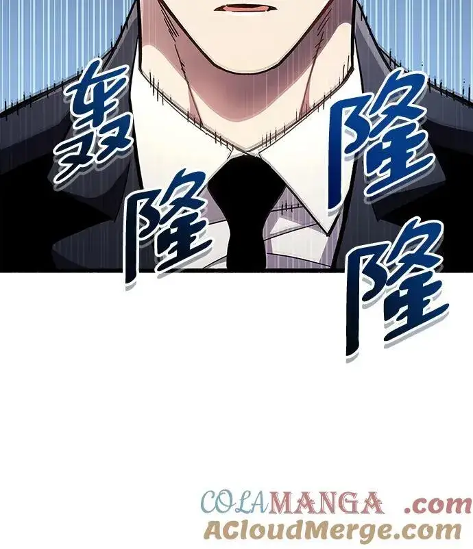漫画《隐瞒黑历史的玩家》第36话第9张图