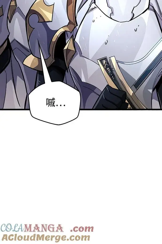 漫画《隐瞒黑历史的玩家》第39话第129张图
