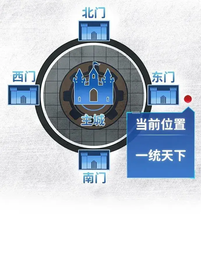 漫画《隐瞒黑历史的玩家》第43话第48张图