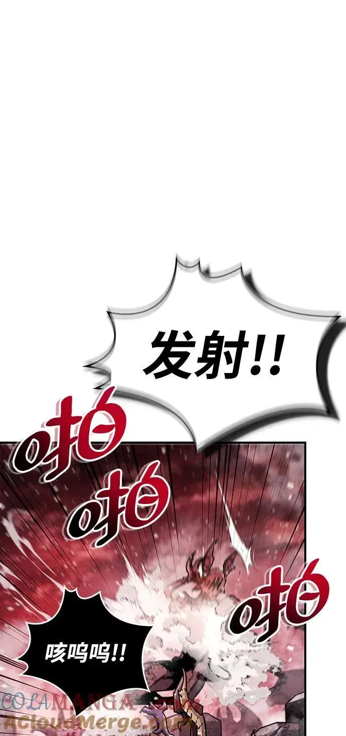漫画《隐瞒黑历史的玩家》第43话第53张图