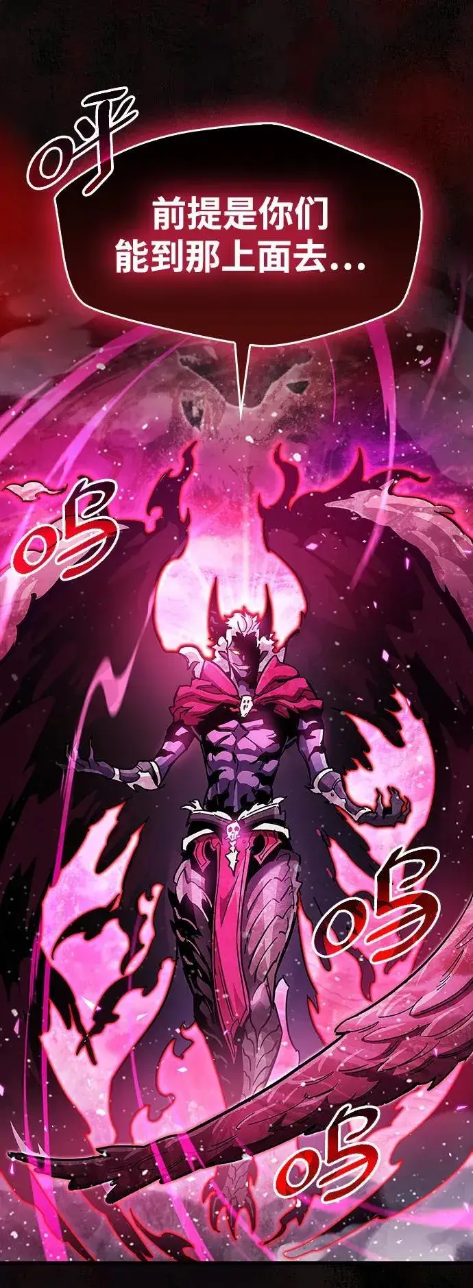 漫画《隐瞒黑历史的玩家》第44话第92张图