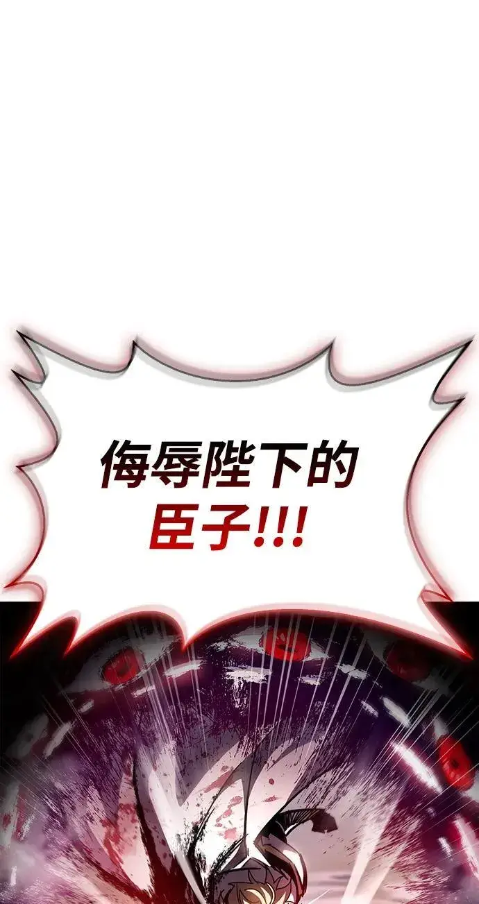 漫画《隐瞒黑历史的玩家》第49话第33张图