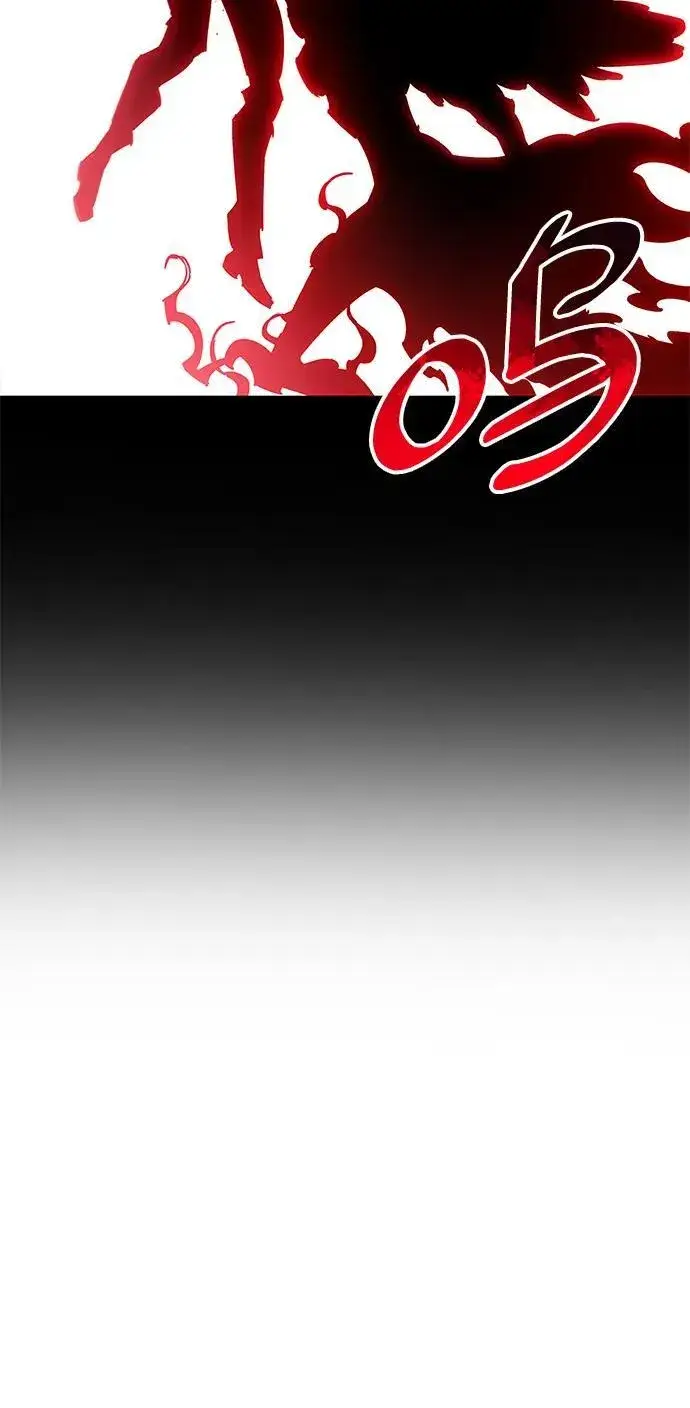 漫画《隐瞒黑历史的玩家》第49话第87张图