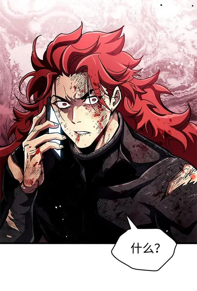 漫画《隐瞒黑历史的玩家》第50话第35张图