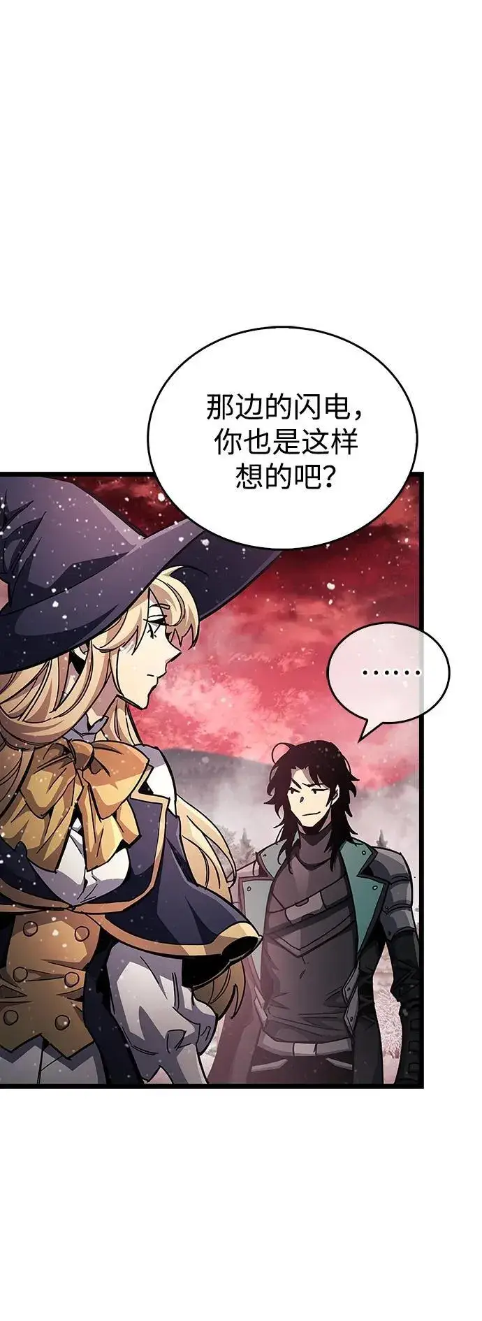 漫画《隐瞒黑历史的玩家》第51话第74张图