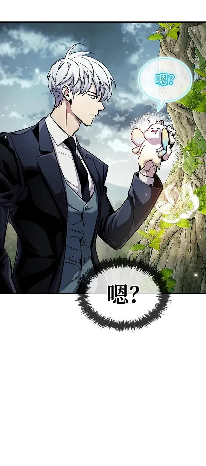 漫画《隐瞒黑历史的玩家》第64话第68张图