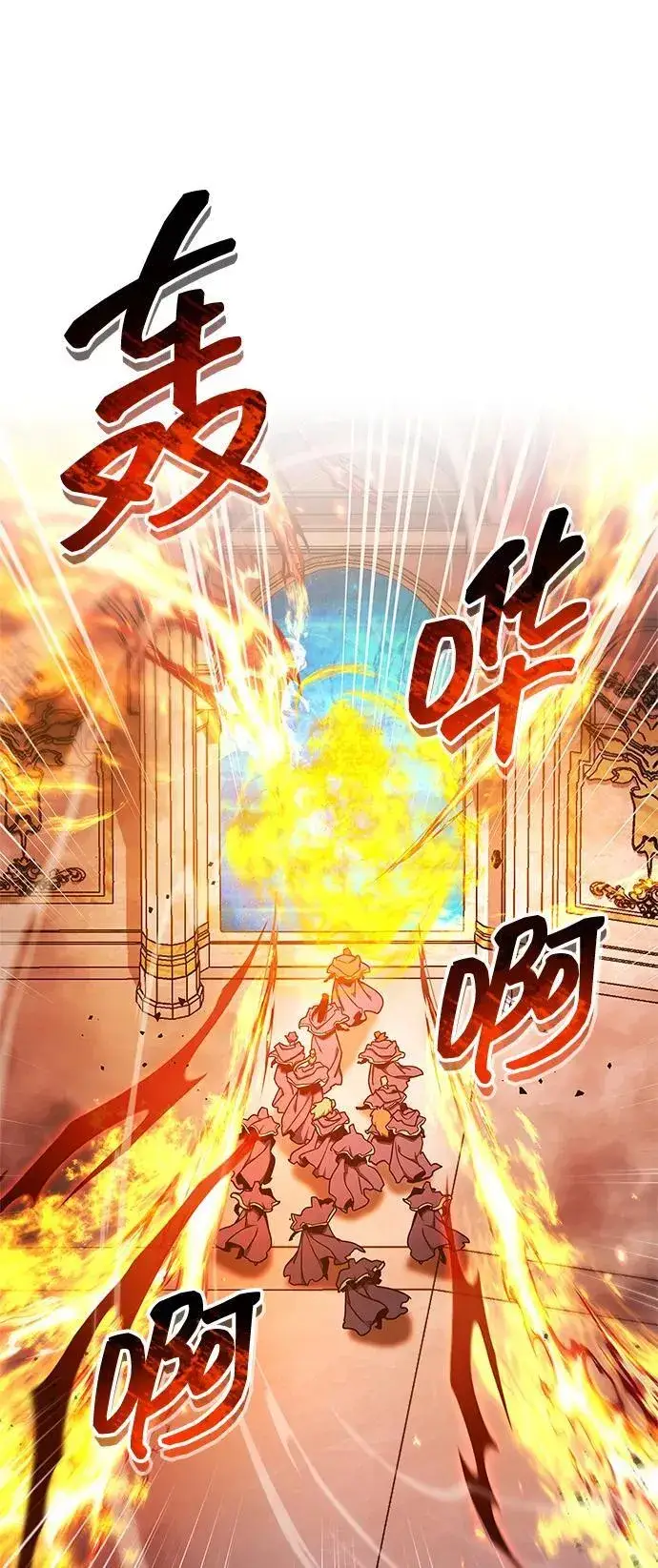 漫画《隐瞒黑历史的玩家》第68话第10张图