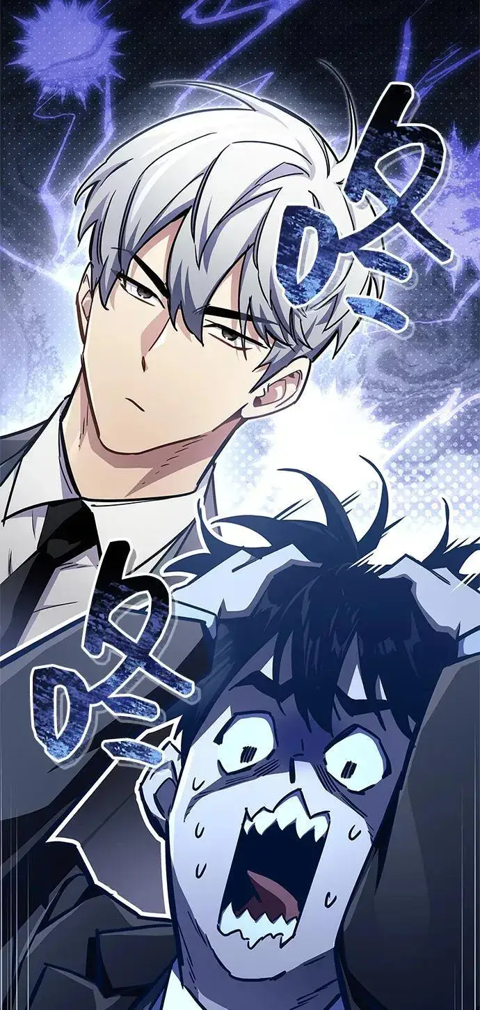 漫画《隐瞒黑历史的玩家》第71话第110张图