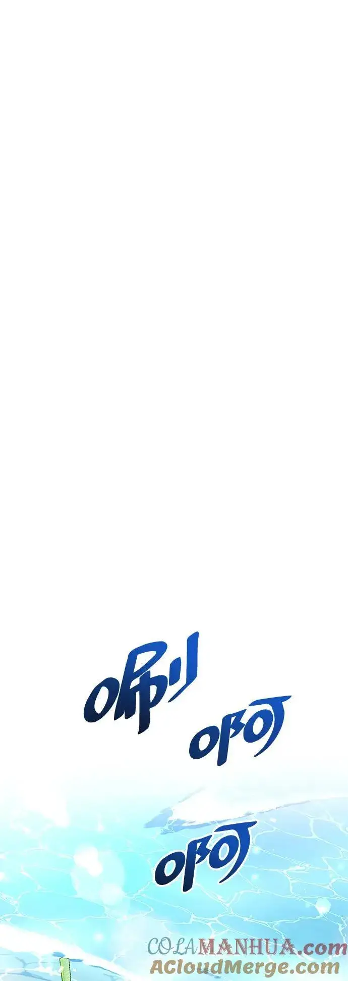 漫画《隐瞒黑历史的玩家》第33话第117张图