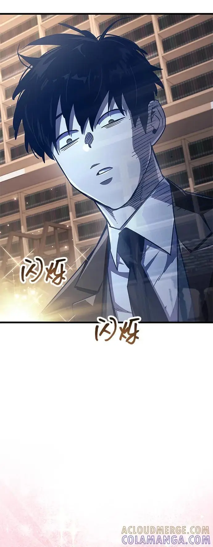 漫画《隐瞒黑历史的玩家》第78话第109张图