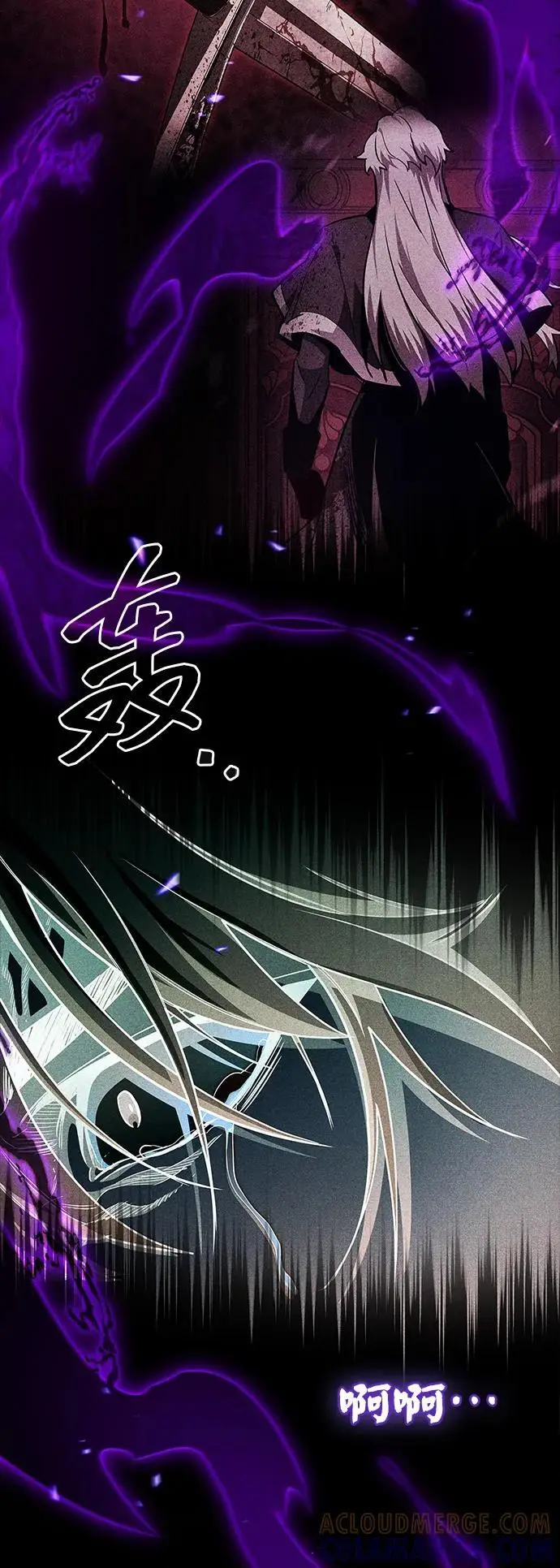 漫画《隐瞒黑历史的玩家》第78话第57张图