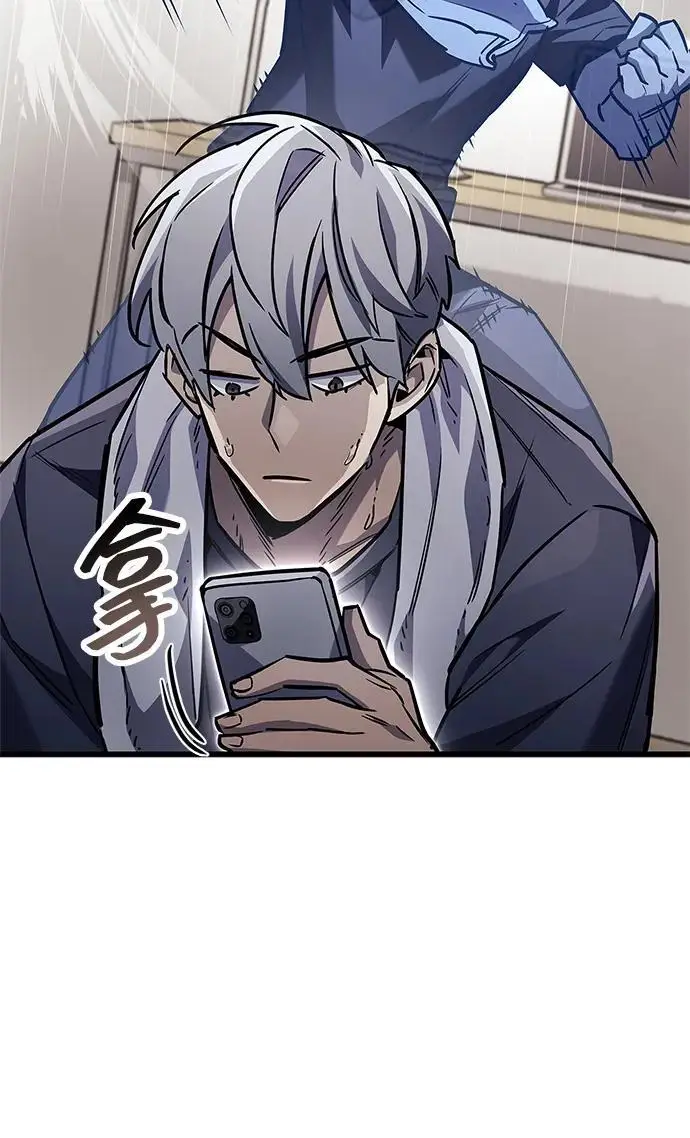 漫画《隐瞒黑历史的玩家》第86话第38张图