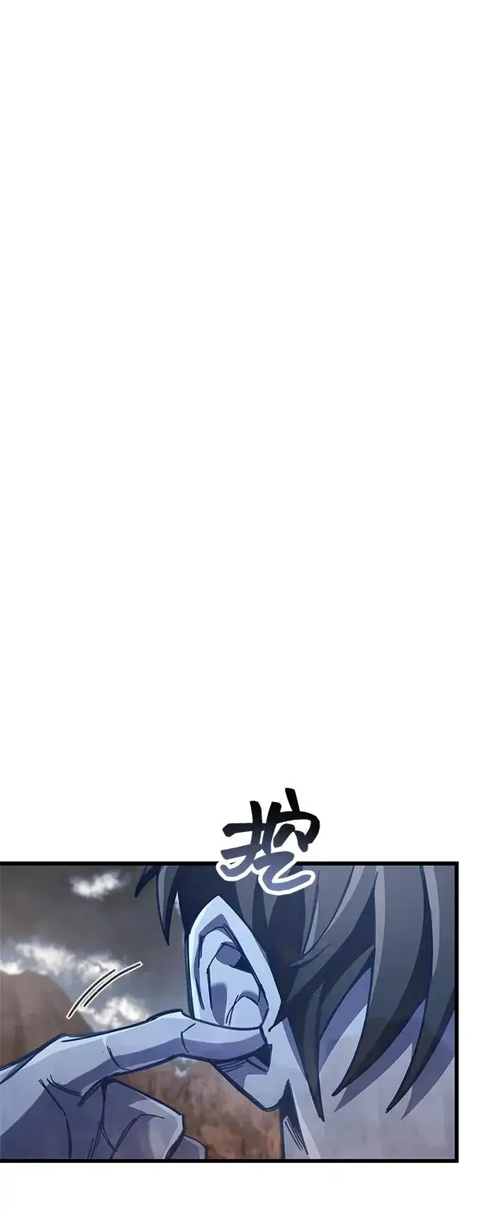 漫画《隐瞒黑历史的玩家》第92话第10张图