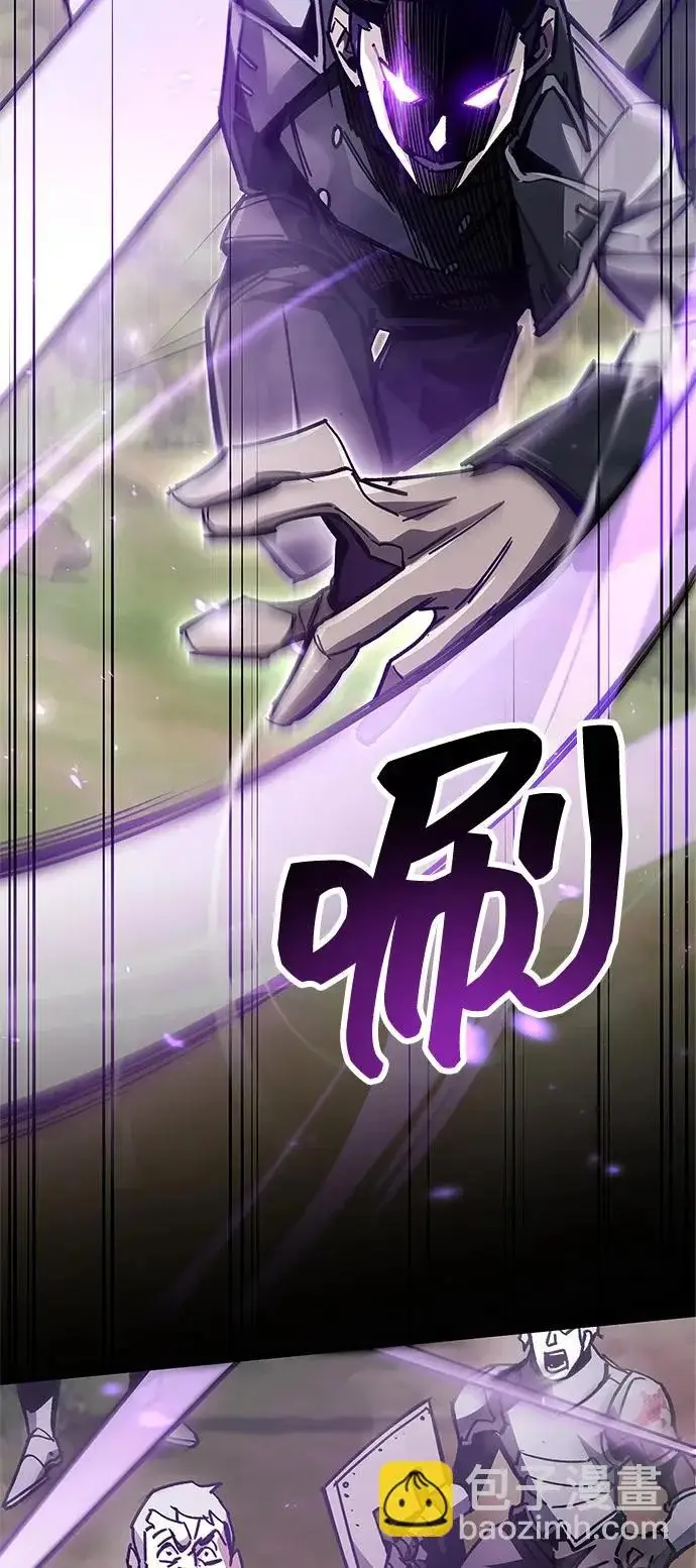 漫画《隐瞒黑历史的玩家》第97话第80张图