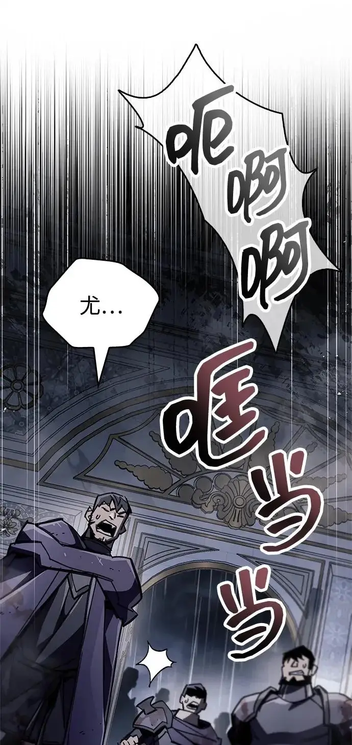 漫画《隐瞒黑历史的玩家》第100话+贺图公开!第90张图