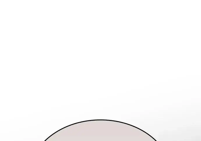 漫画《隐瞒黑历史的玩家》第111话第122张图