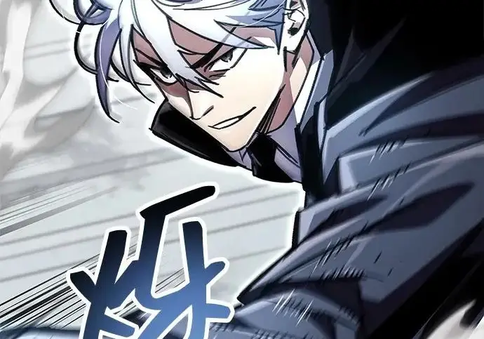 漫画《隐瞒黑历史的玩家》第112话第11张图