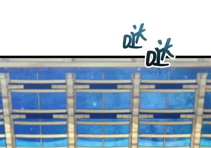 漫画《隐瞒黑历史的玩家》第113话第200张图