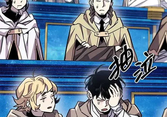 漫画《隐瞒黑历史的玩家》第113话第212张图