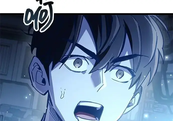 漫画《隐瞒黑历史的玩家》第113话第26张图