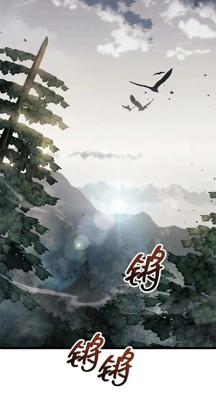 漫画《隐瞒黑历史的玩家》第113话第65张图